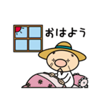 赤村マスコットキャラクター「源じいさん」（個別スタンプ：5）