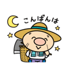 赤村マスコットキャラクター「源じいさん」（個別スタンプ：7）