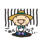 赤村マスコットキャラクター「源じいさん」（個別スタンプ：10）