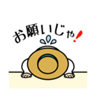 赤村マスコットキャラクター「源じいさん」（個別スタンプ：11）