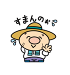 赤村マスコットキャラクター「源じいさん」（個別スタンプ：13）