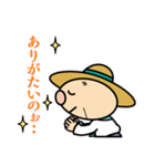 赤村マスコットキャラクター「源じいさん」（個別スタンプ：14）
