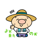 赤村マスコットキャラクター「源じいさん」（個別スタンプ：15）