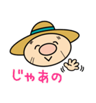赤村マスコットキャラクター「源じいさん」（個別スタンプ：16）