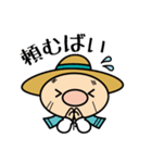 赤村マスコットキャラクター「源じいさん」（個別スタンプ：18）