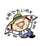 赤村マスコットキャラクター「源じいさん」（個別スタンプ：19）