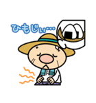 赤村マスコットキャラクター「源じいさん」（個別スタンプ：24）