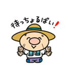 赤村マスコットキャラクター「源じいさん」（個別スタンプ：27）