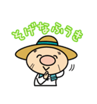 赤村マスコットキャラクター「源じいさん」（個別スタンプ：28）