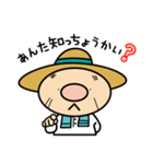 赤村マスコットキャラクター「源じいさん」（個別スタンプ：29）