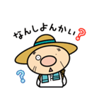赤村マスコットキャラクター「源じいさん」（個別スタンプ：31）