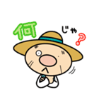 赤村マスコットキャラクター「源じいさん」（個別スタンプ：32）