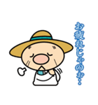 赤村マスコットキャラクター「源じいさん」（個別スタンプ：33）