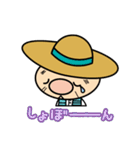 赤村マスコットキャラクター「源じいさん」（個別スタンプ：34）