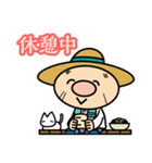 赤村マスコットキャラクター「源じいさん」（個別スタンプ：35）