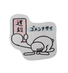 おちゃめらびっと1（個別スタンプ：16）