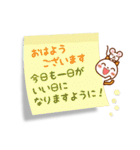 ❤️付箋のやさしい言葉❤️にこにゃん（個別スタンプ：1）