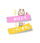 ❤️付箋のやさしい言葉❤️にこにゃん（個別スタンプ：2）