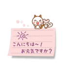 ❤️付箋のやさしい言葉❤️にこにゃん（個別スタンプ：4）