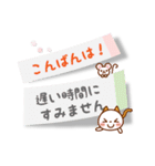 ❤️付箋のやさしい言葉❤️にこにゃん（個別スタンプ：5）