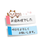 ❤️付箋のやさしい言葉❤️にこにゃん（個別スタンプ：6）