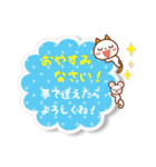 ❤️付箋のやさしい言葉❤️にこにゃん（個別スタンプ：8）