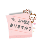 ❤️付箋のやさしい言葉❤️にこにゃん（個別スタンプ：9）