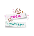 ❤️付箋のやさしい言葉❤️にこにゃん（個別スタンプ：10）