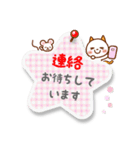 ❤️付箋のやさしい言葉❤️にこにゃん（個別スタンプ：11）