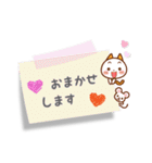 ❤️付箋のやさしい言葉❤️にこにゃん（個別スタンプ：12）