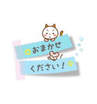 ❤️付箋のやさしい言葉❤️にこにゃん（個別スタンプ：13）