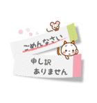 ❤️付箋のやさしい言葉❤️にこにゃん（個別スタンプ：15）