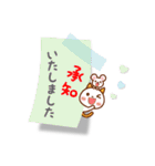 ❤️付箋のやさしい言葉❤️にこにゃん（個別スタンプ：17）