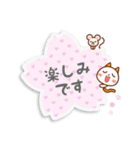 ❤️付箋のやさしい言葉❤️にこにゃん（個別スタンプ：19）