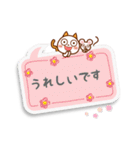 ❤️付箋のやさしい言葉❤️にこにゃん（個別スタンプ：20）