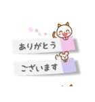 ❤️付箋のやさしい言葉❤️にこにゃん（個別スタンプ：22）