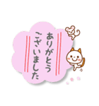 ❤️付箋のやさしい言葉❤️にこにゃん（個別スタンプ：23）