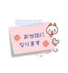 ❤️付箋のやさしい言葉❤️にこにゃん（個別スタンプ：25）