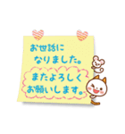 ❤️付箋のやさしい言葉❤️にこにゃん（個別スタンプ：26）