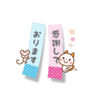 ❤️付箋のやさしい言葉❤️にこにゃん（個別スタンプ：27）