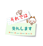 ❤️付箋のやさしい言葉❤️にこにゃん（個別スタンプ：29）