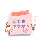 ❤️付箋のやさしい言葉❤️にこにゃん（個別スタンプ：37）