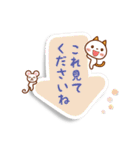 ❤️付箋のやさしい言葉❤️にこにゃん（個別スタンプ：38）