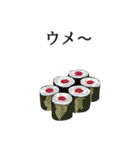 寿司ダジャレ2（個別スタンプ：17）