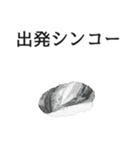 寿司ダジャレ2（個別スタンプ：18）
