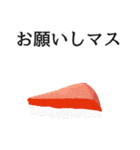 寿司ダジャレ2（個別スタンプ：19）