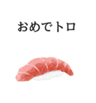 寿司ダジャレ2（個別スタンプ：26）