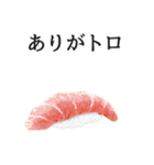 寿司ダジャレ2（個別スタンプ：27）