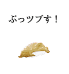 寿司ダジャレ2（個別スタンプ：30）