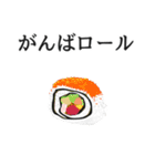 寿司ダジャレ2（個別スタンプ：31）